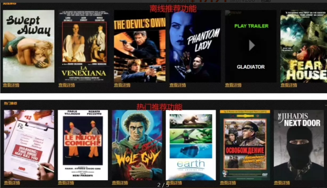 基于hadoop的电影推荐和分析系统设计和实现（源码）