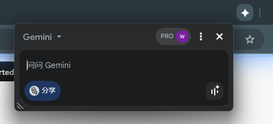 一键召唤AI助理！Gemini in Chrome，浏览任何网页都可随时提问