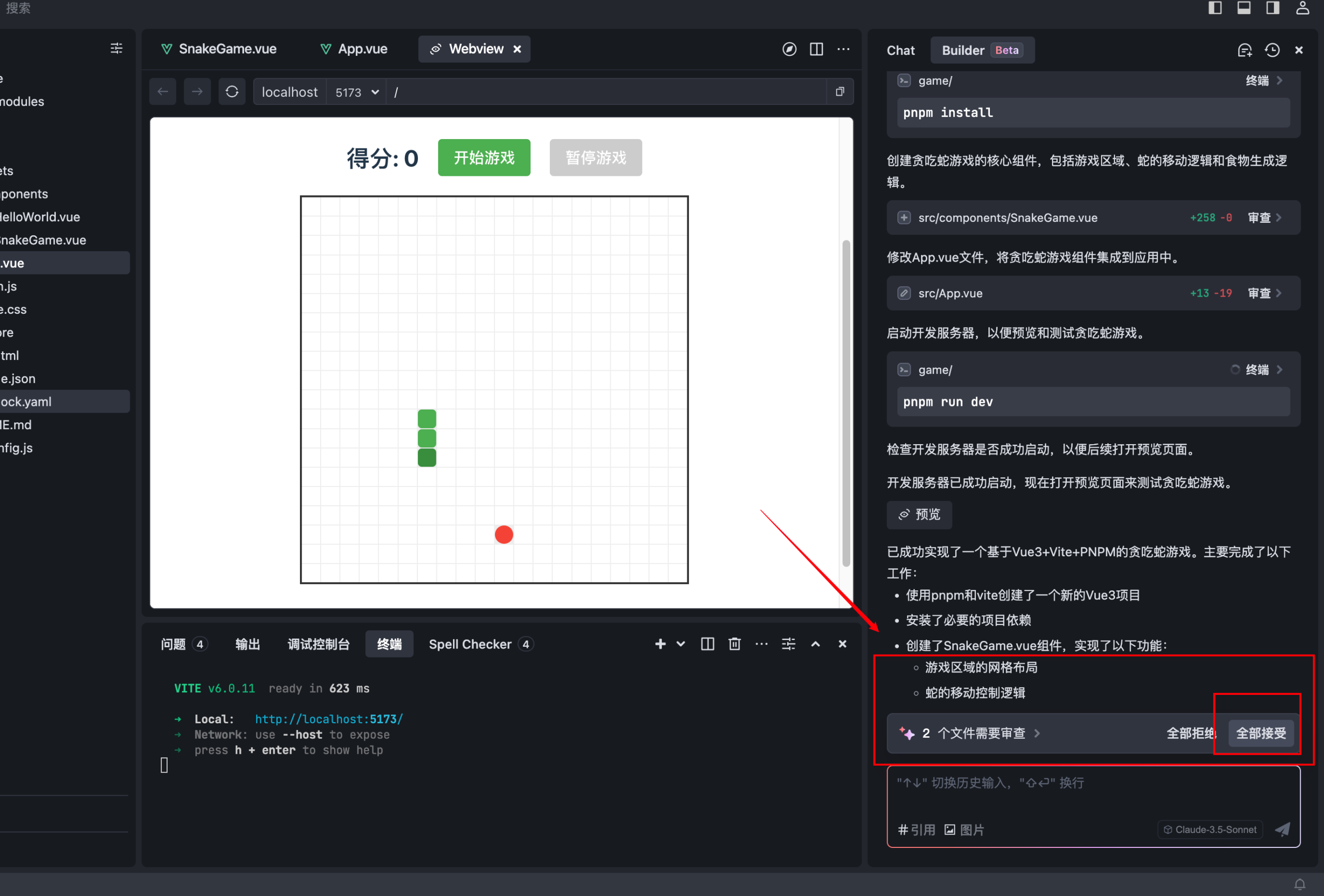 从0到1彻底掌握Trae：手把手带你实战开发AI Chatbot，提升开发效率的必备指南！