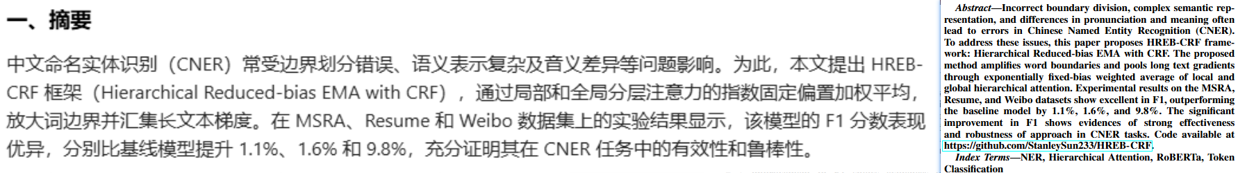 2025 AI数据准备：EasyLink让多模态非结构化数据处理变简单