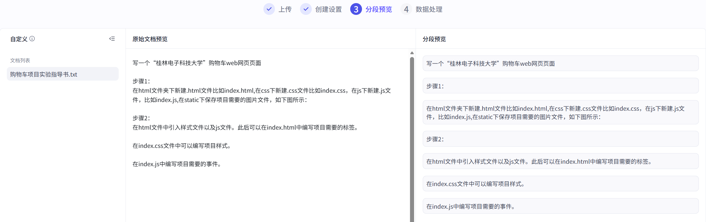 【 AI Agent | Coze智能体 】