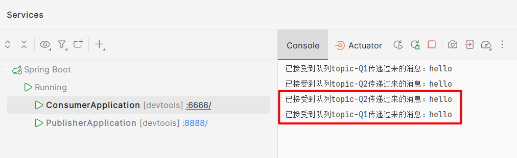 RabbitMQ之交换机