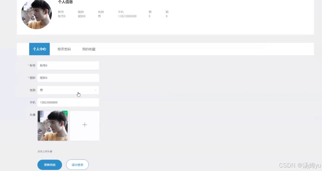 基于python大数据的协同过滤音乐推荐系统