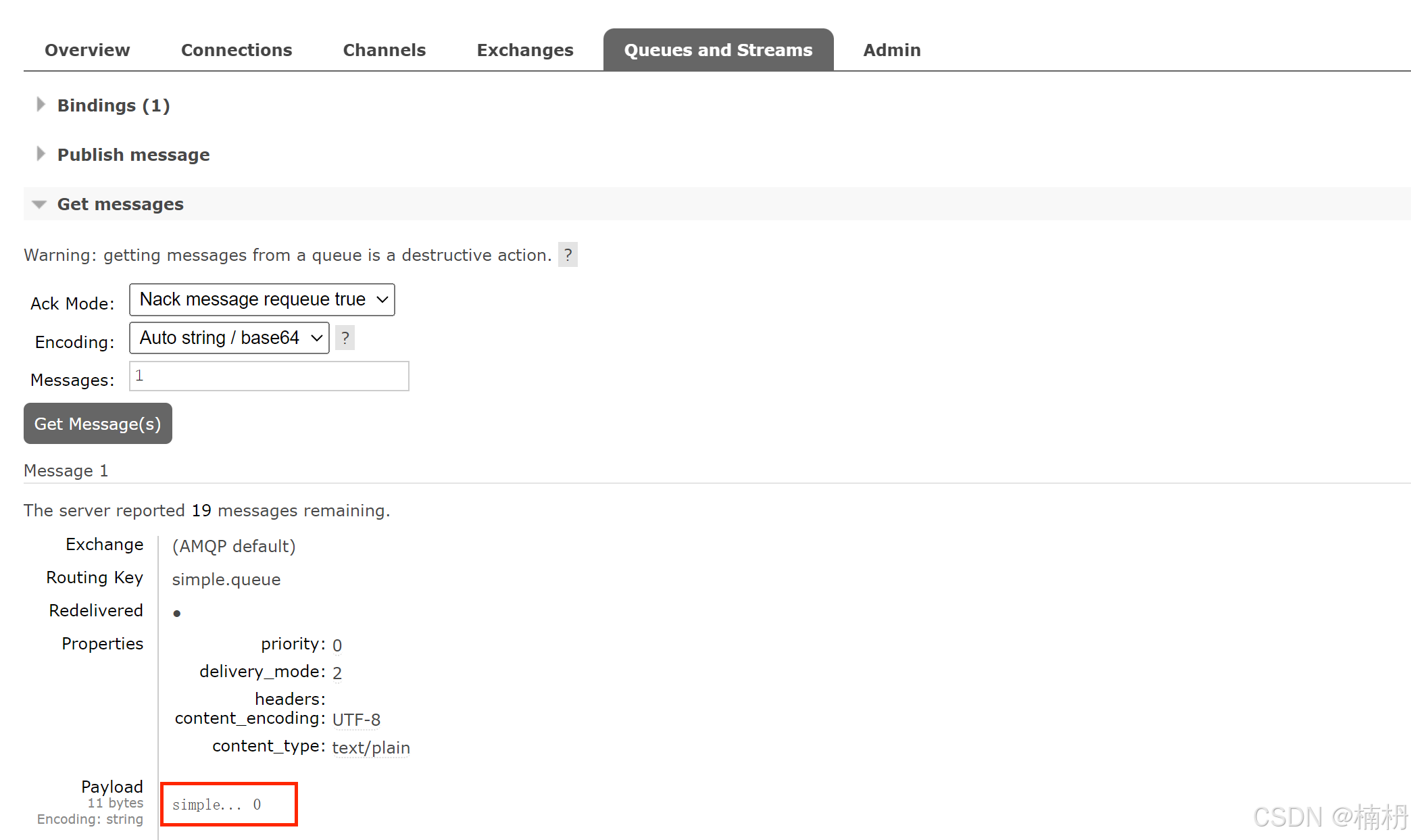 Spring Boot 中 RabbitMQ 的使用