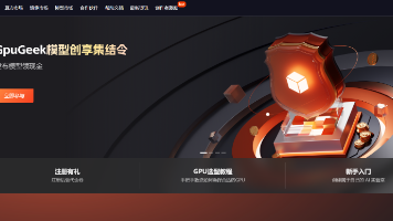 探索GpuGeek：AI开发者与中小企业的算力宝藏平台