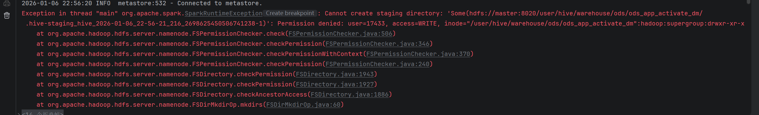 【用户行为归因分析项目】- 【企业级项目开发第五站】数据采集并加载到hive表