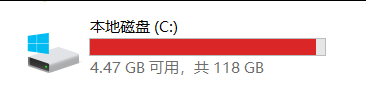 C盘爆红别崩溃！8个实用清理技巧，瞬间腾出几十G空间！