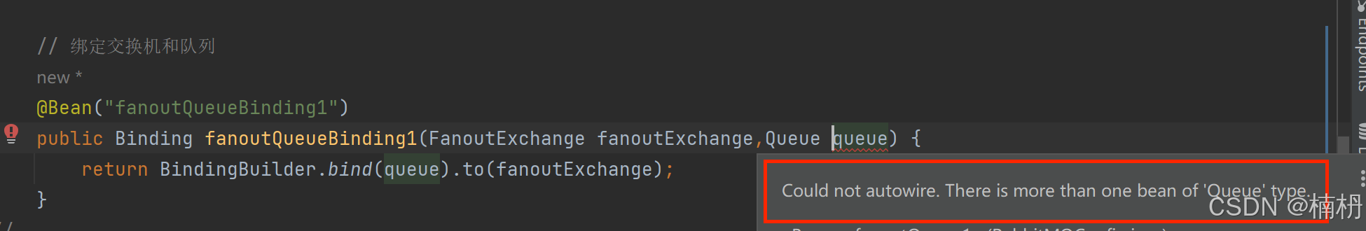 Spring Boot 中 RabbitMQ 的使用