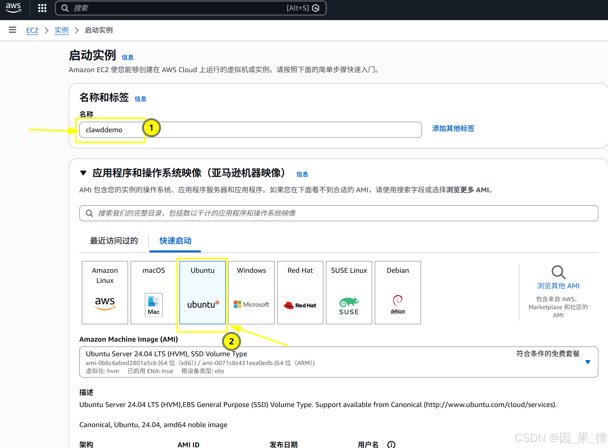 无需Mac Mini！使用ClawdBot（Moltbot）& AWS EC2的搭建你的24小时AI搭子