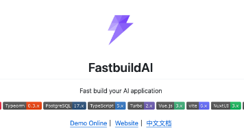 猫头虎AI分享｜一款Coze、Dify类开源AI应用超级智能体快速构建工具：FastbuildAI