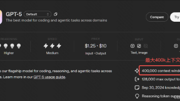 【LLM】从LLM出发认识AI–提示词编写技巧与LLM局限性
