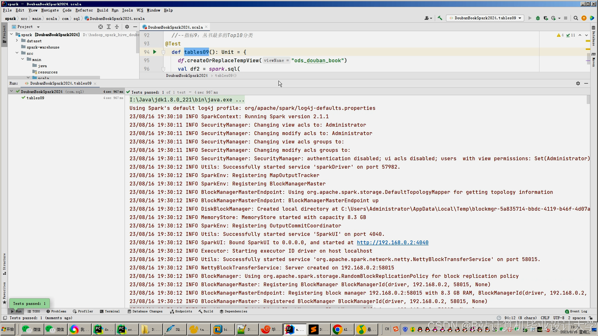 计算机毕业设计Python+PySpark+Hadoop图书推荐系统 图书可视化大屏 大数据毕业设计(源码+LW文档+PPT+讲解)