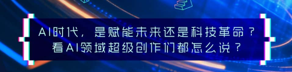 脉脉2026实测：【AI创作者xAMA】平台核心功能解析