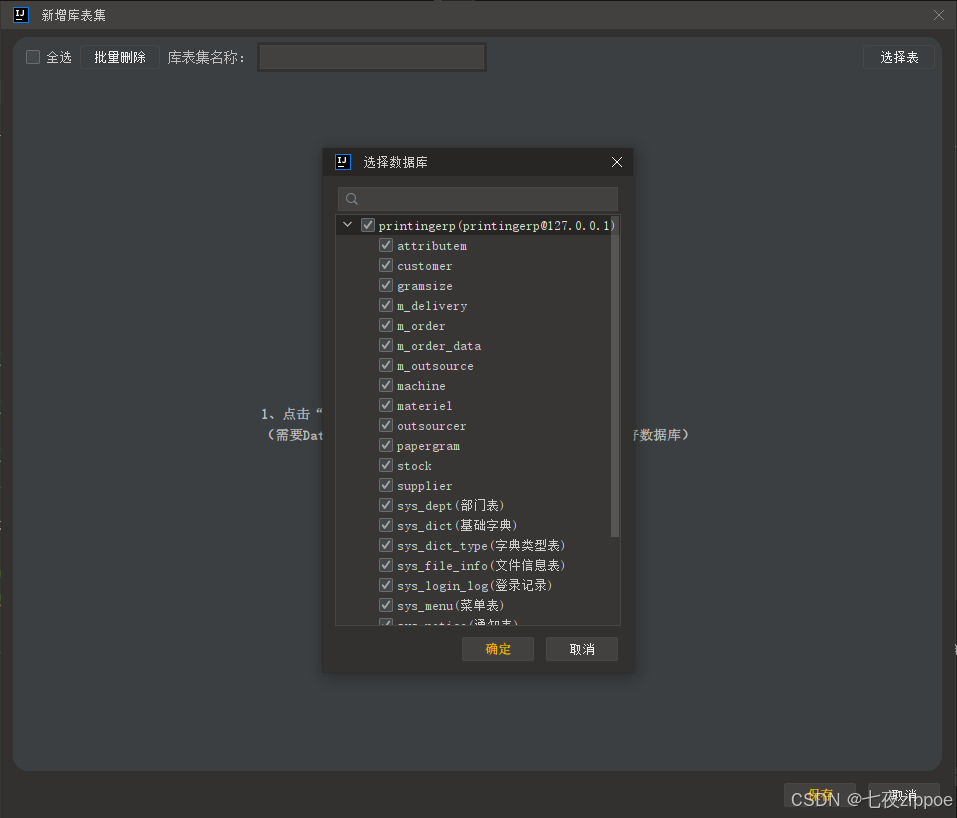 告别SQL恐惧症：我用飞算JavaAI的SQL Chat，把数据库变成了“聊天室”