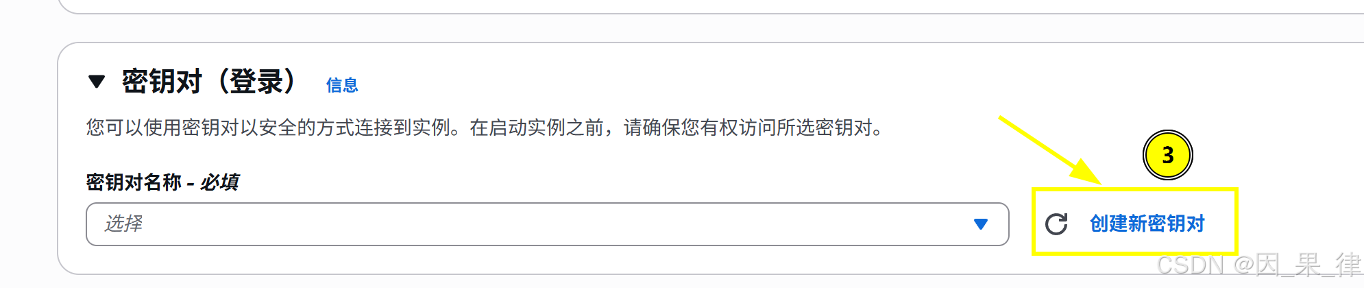 无需Mac Mini！使用ClawdBot（Moltbot）& AWS EC2的搭建你的24小时AI搭子