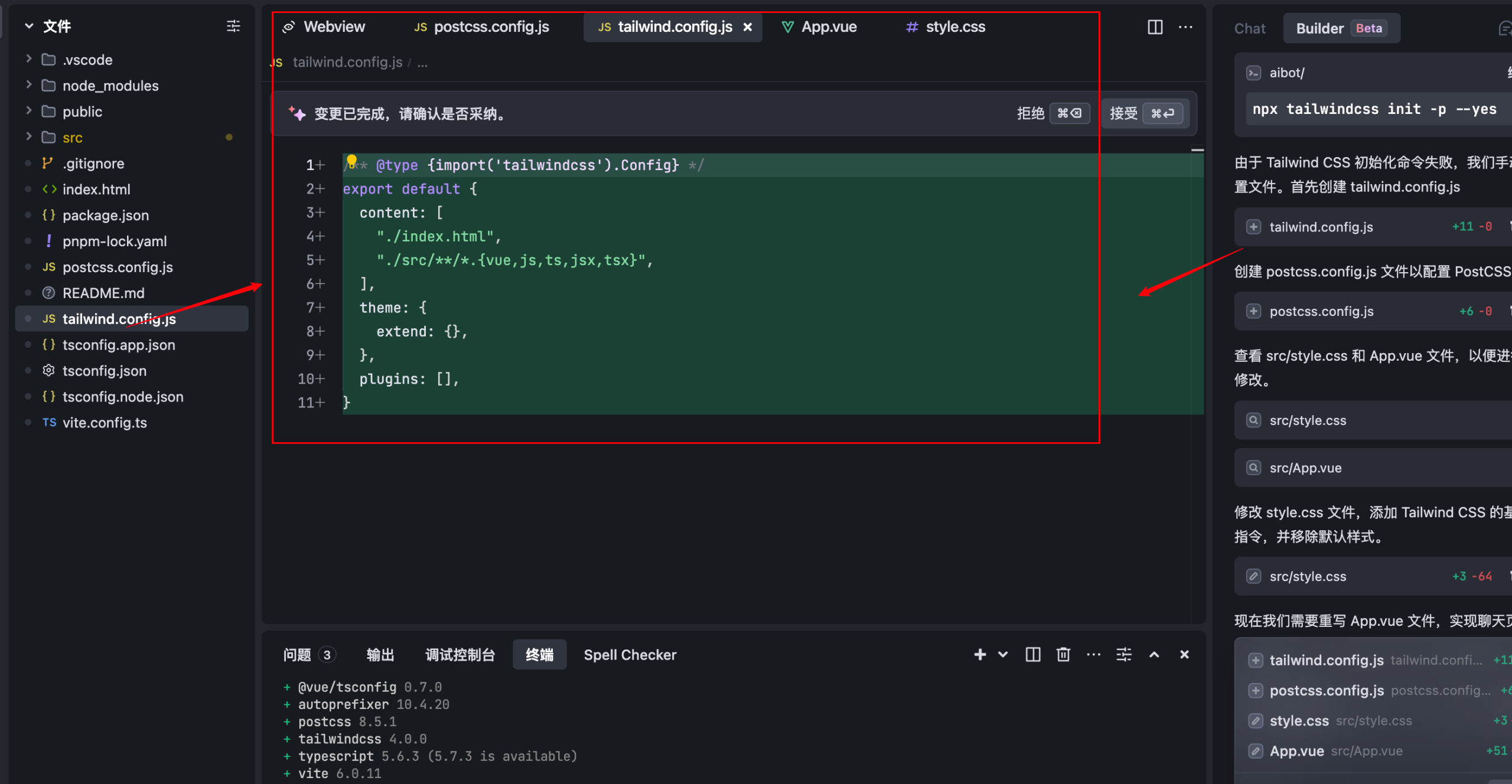 从0到1彻底掌握Trae：手把手带你实战开发AI Chatbot，提升开发效率的必备指南！