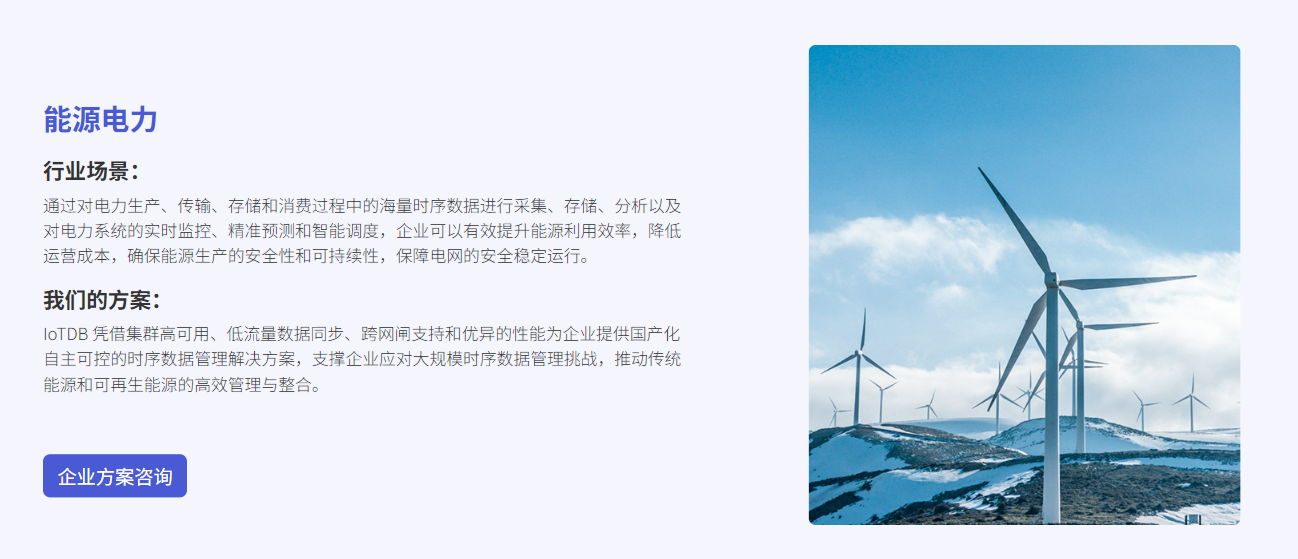 大数据背景下时序数据库选型指南：国产开源技术的突破与实践