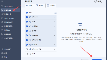 C盘爆红别崩溃！8个实用清理技巧，瞬间腾出几十G空间！