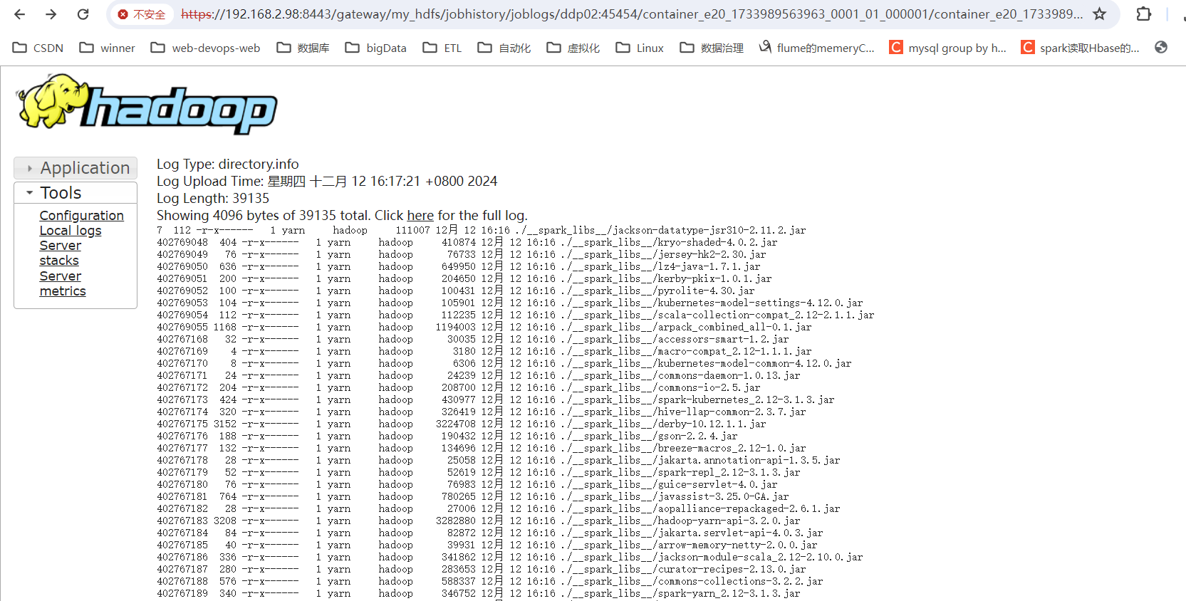 【Hadoop】Hadoop安全之Knox网关