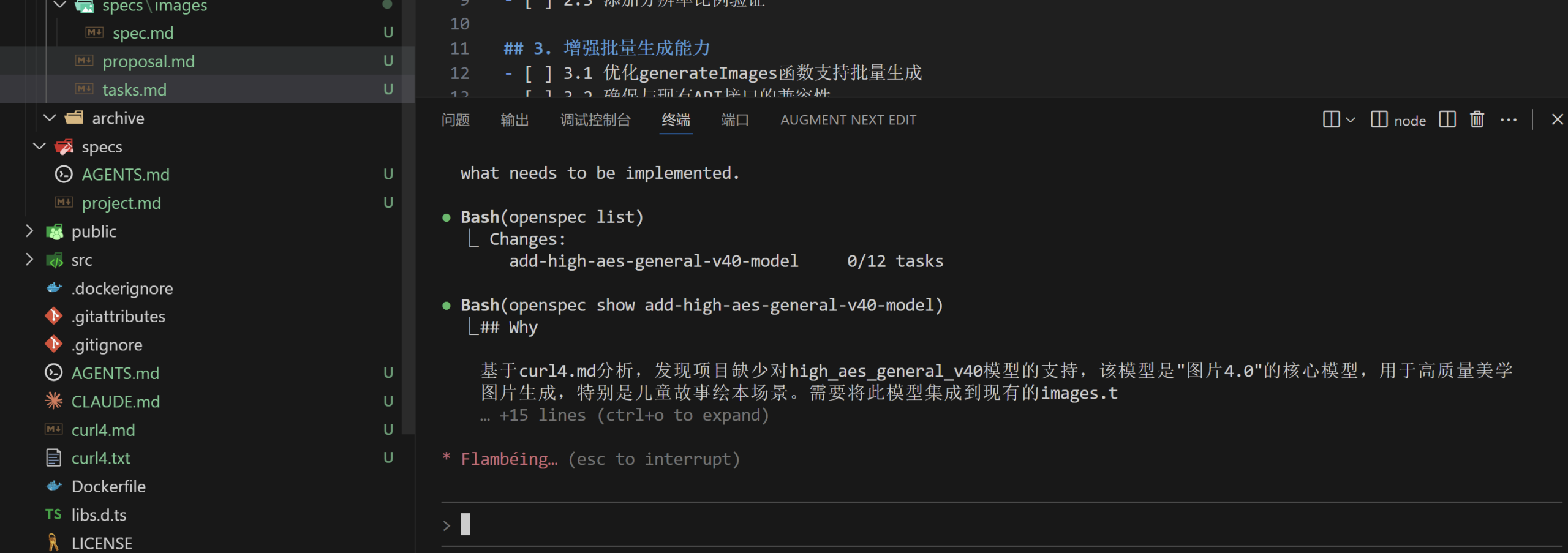 image-20251021172353521