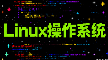 Linux进程详解：从基础概念到实战操作（入门）