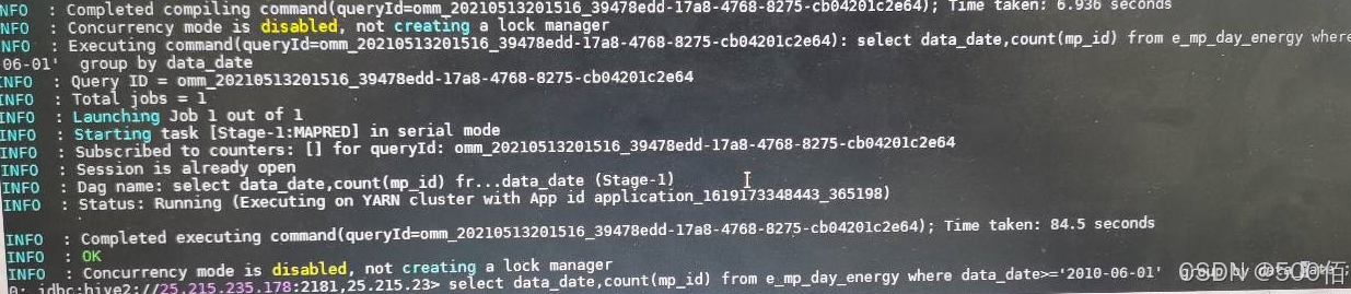 Hive常见故障多案例FAQ宝典 --项目总结(宝典一)