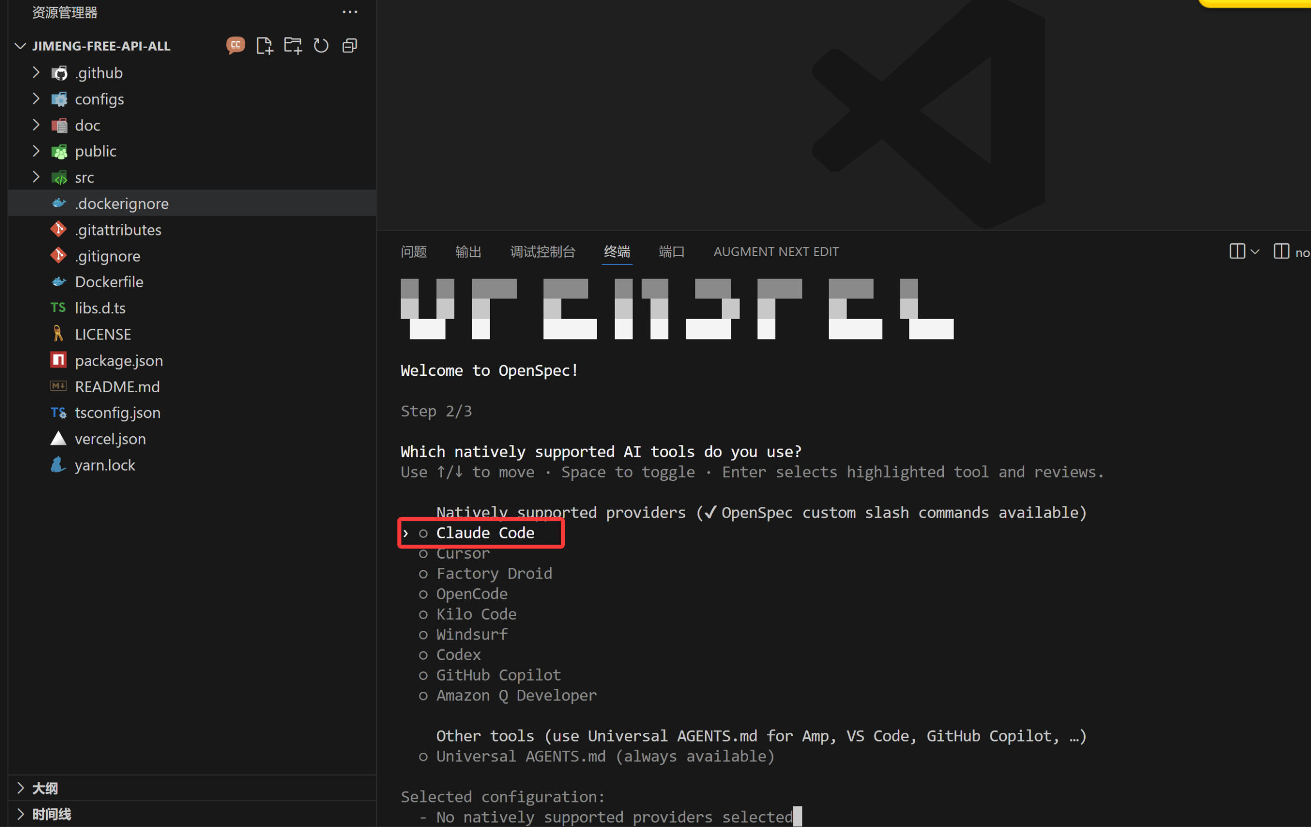 image-20251021155650133