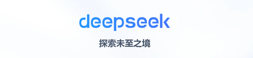 Deepseek R1模型本地化部署+API接口调用详细教程：释放AI生产力