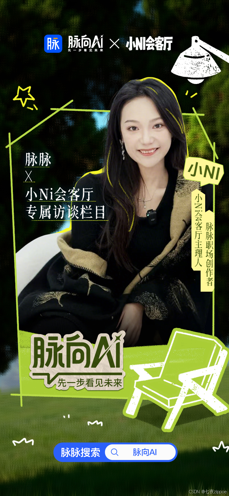 AI能赚钱？别被割韭菜了！深度拆解：为什么你学了100个AI工具却赚不到1分钱