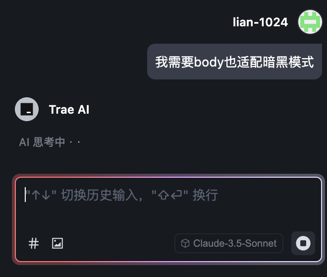 从0到1彻底掌握Trae：手把手带你实战开发AI Chatbot，提升开发效率的必备指南！