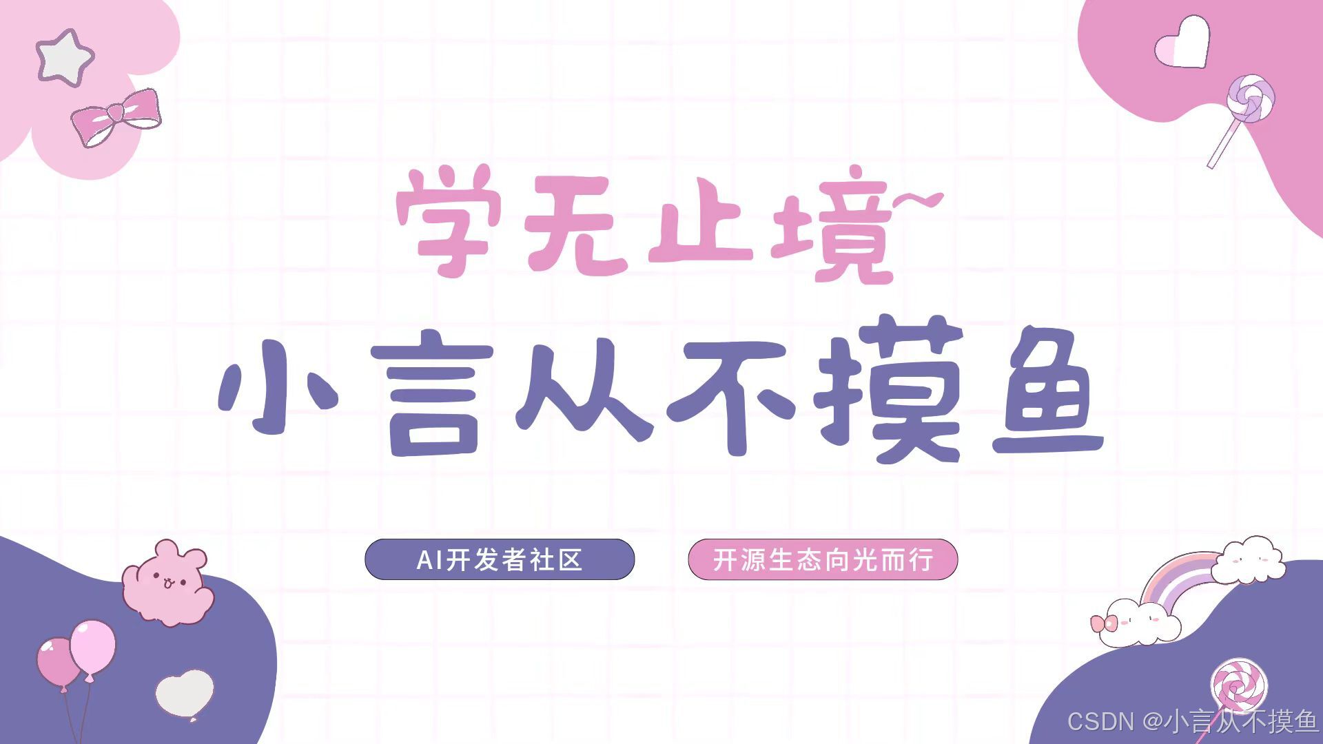 拥抱AI未来：Hugging Face平台使用指南与实战技巧