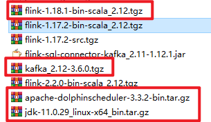 DolphinScheduler启动flink任务， 用Flink消费Kafka数据（linux）
