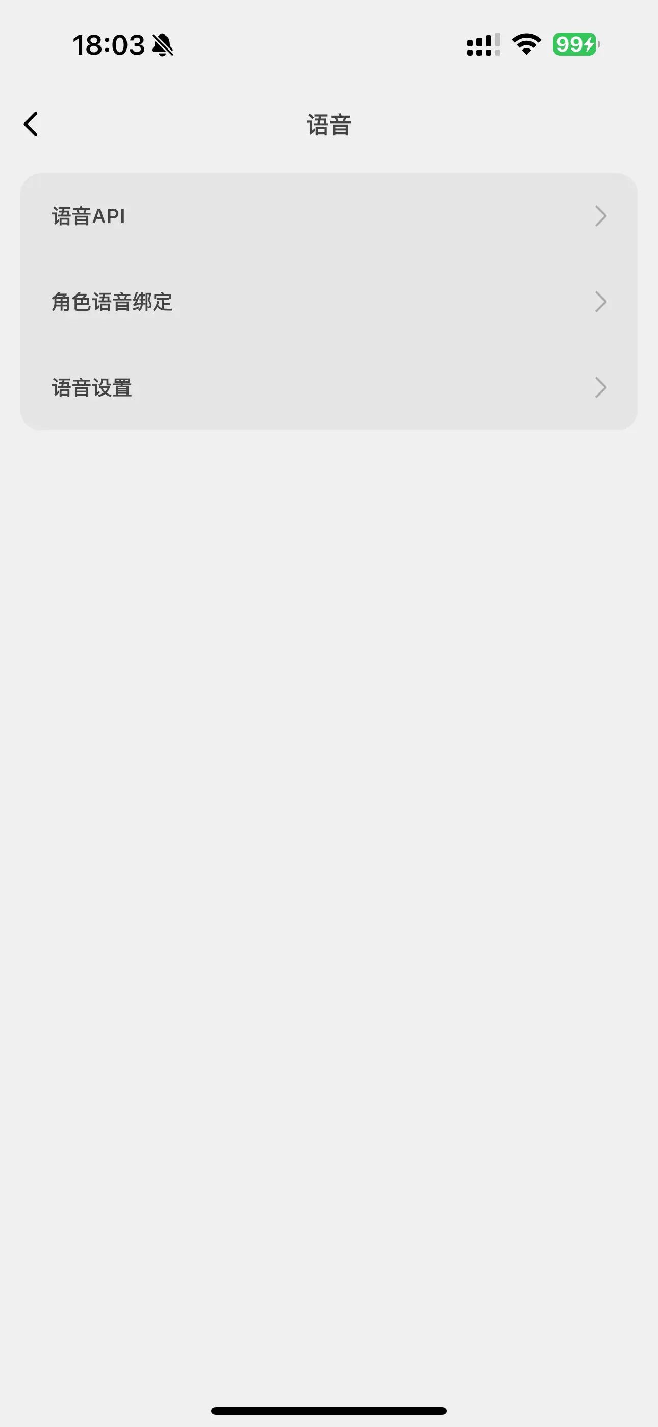 Tavo语音TTS功能设置教程:让AI角色真正“开口说话“!