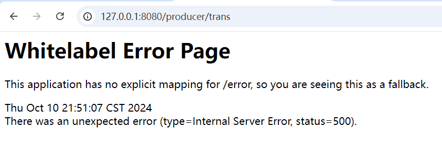详解RabbitMQ高级特性之事务