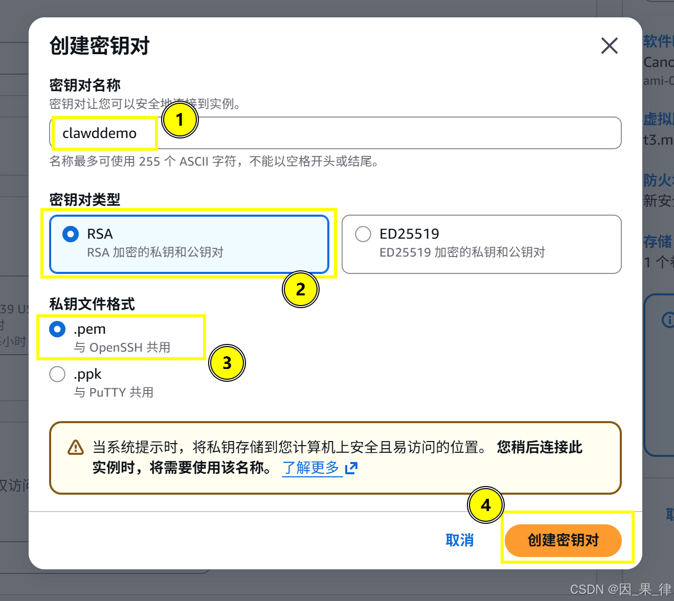 无需Mac Mini！使用ClawdBot（Moltbot）& AWS EC2的搭建你的24小时AI搭子