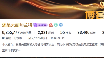 拥抱AI，还是大剑师兰特2025年博客创作详细总结