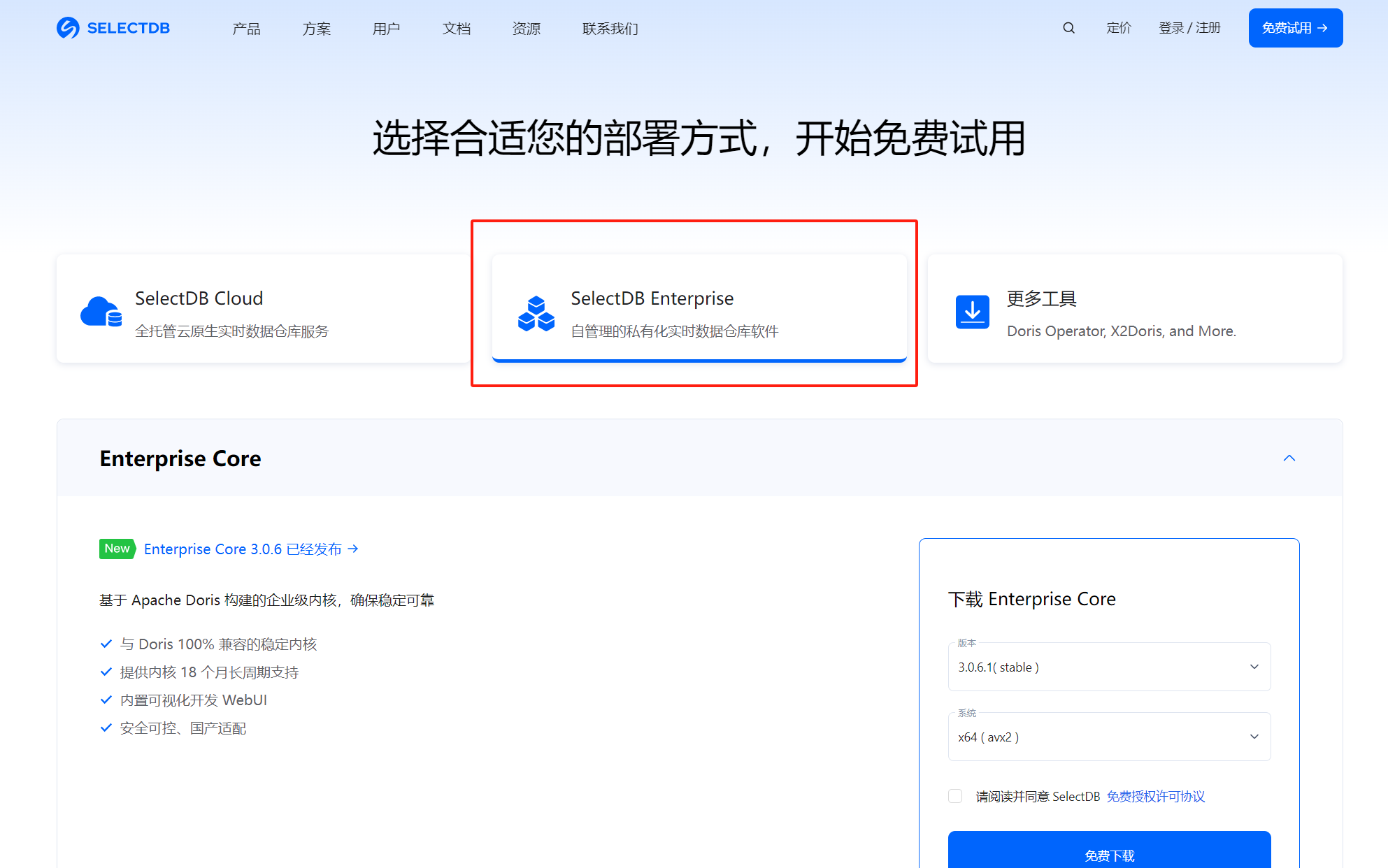 SelectDB数据库，新一代实时数据仓库的全面解析与应用