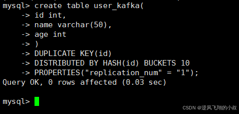 【大数据】Doris 数据库与表操作语法实战详解
