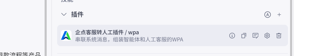 智能体领航员——深度解析 AI 驱动的企业级知识库搭建全流程