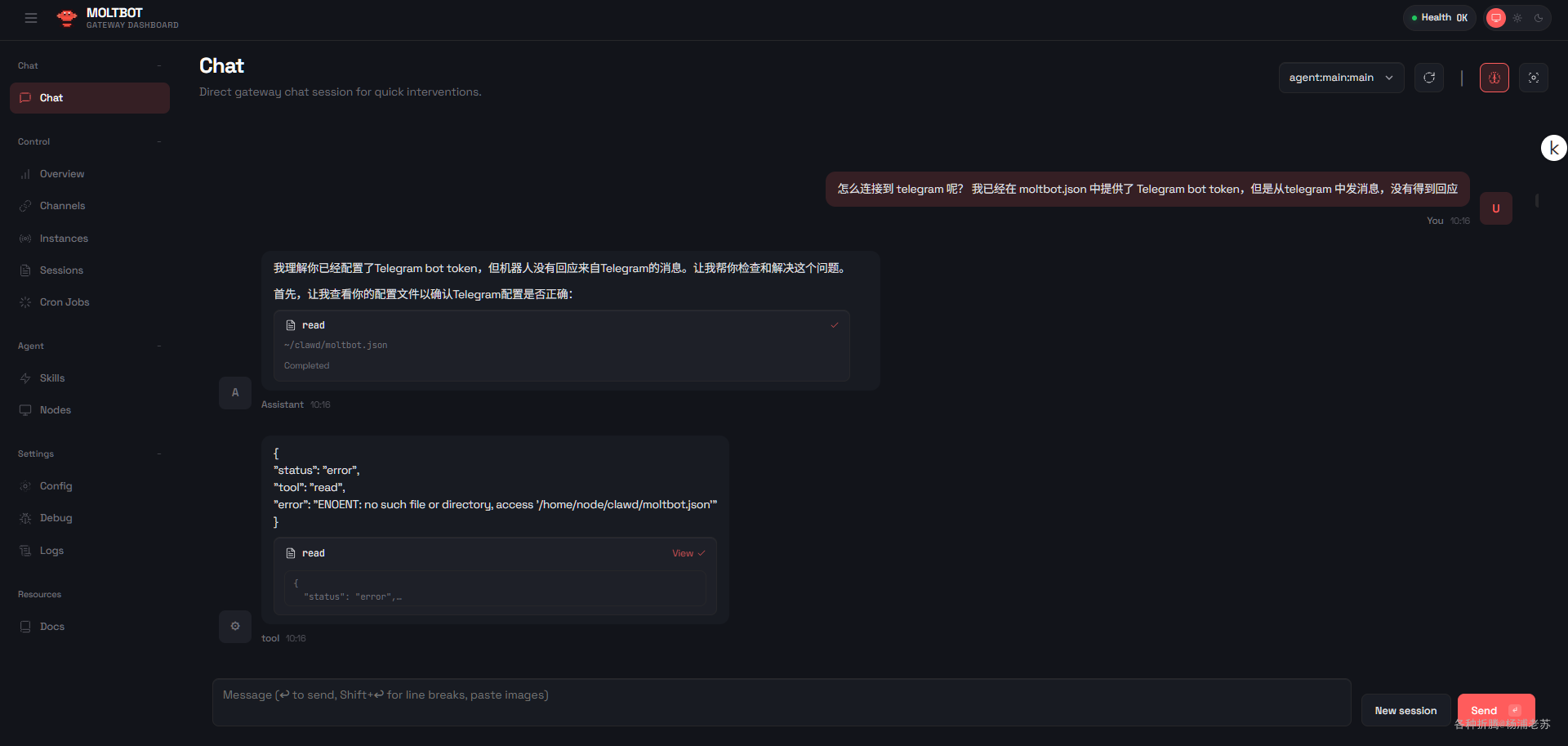Docker方式安装你的私人AI电脑助手Moltbot