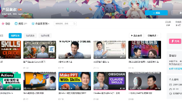 B站：从二次元到AI创新孵化器的华丽转身 | Google Cloud峰会见闻