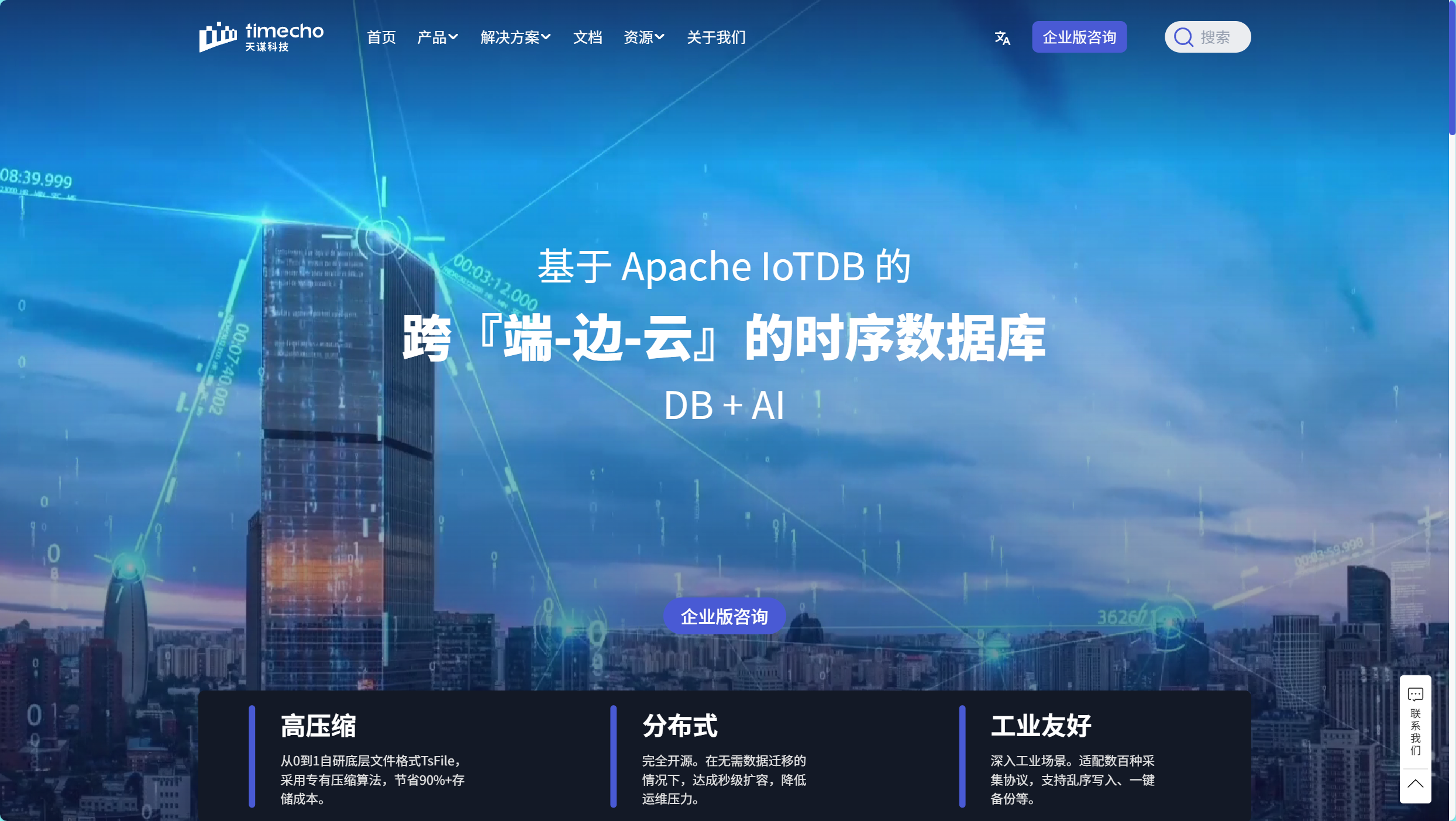 时序数据库选型指南：以Apache IoTDB为核心的大数据解决方案
