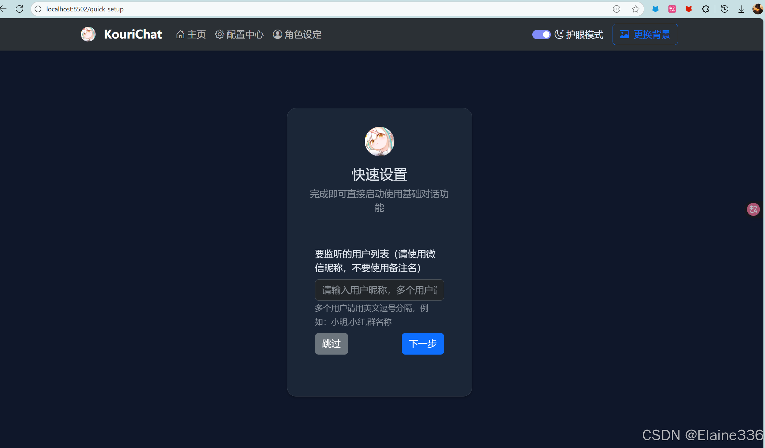 在这里插入图片描述