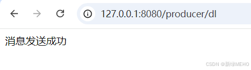 详解RabbitMQ高级特性之死信队列