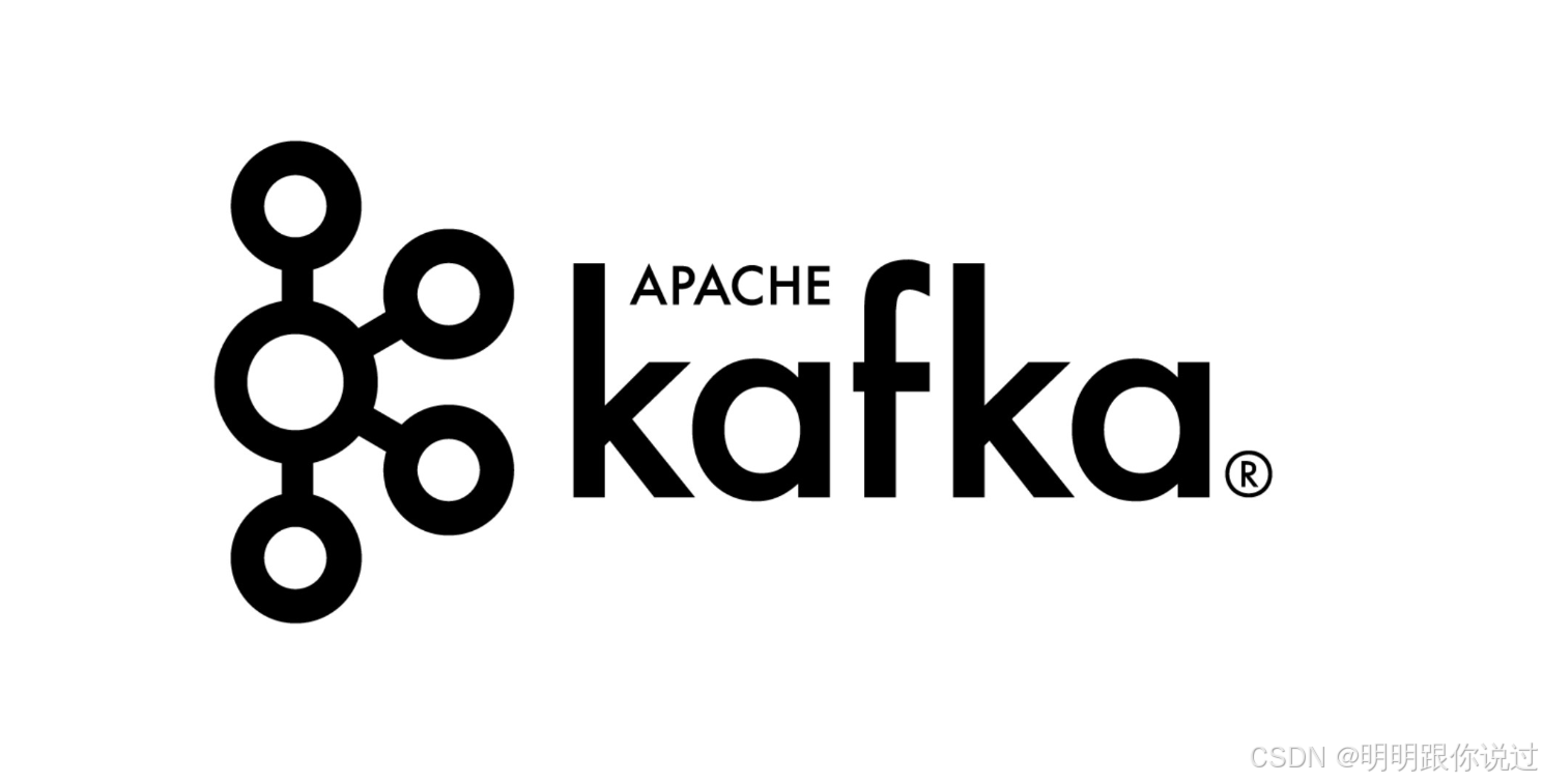 【Kafka】集成案例：与Spark大数据组件的协同应用