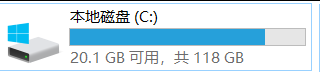 C盘爆红别崩溃！8个实用清理技巧，瞬间腾出几十G空间！