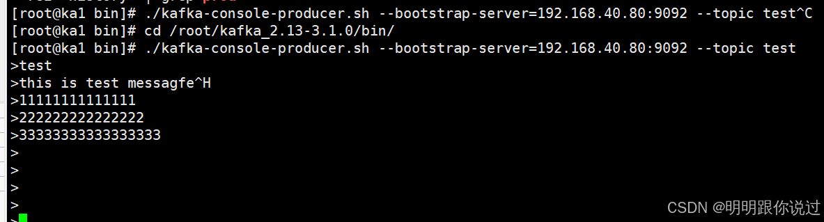 Kafka 与 Elasticsearch 的集成应用案例深度解析