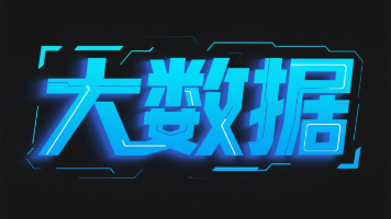 【大数据】RocketMQ从0到1：小白也能看懂的上手秘籍