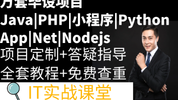 计算机毕设答辩|大数据深度学习|计算机毕设项目|pyqt基于深度强化学习的高速避障系统与分析(ppo)