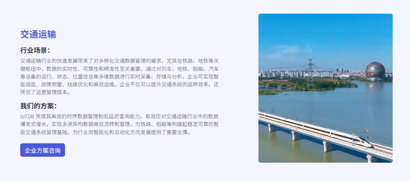 大数据背景下时序数据库选型指南：国产开源技术的突破与实践